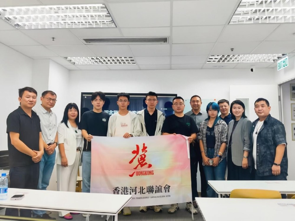 冀港同心 逐夢香江  2026河北留港新生迎新交流會順利舉辦